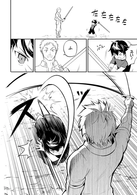 肝匠 & 冯昊《失格纹的最强贤者》漫画连载开始!