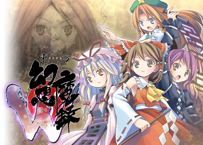 同人游戏《东方幻想魔录W》决定6月29日登陆PS Vita平台，100人以上同伴登场的东方RPG即将登场！-绝对领域