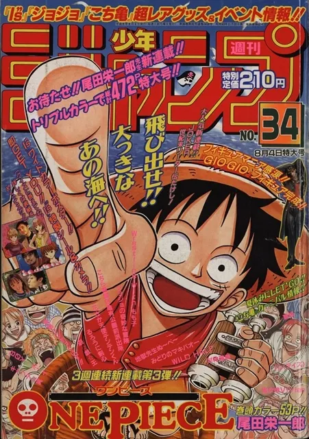 收藏度满点!庆贺『周刊少年JUMP』出刊50周年,纪念期数即将复刻出版