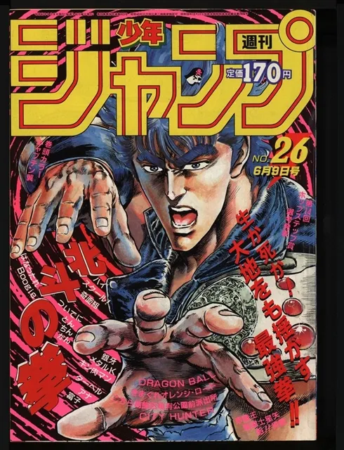 收藏度满点！庆贺『周刊少年JUMP』出刊50周年，纪念期数即将复刻出版