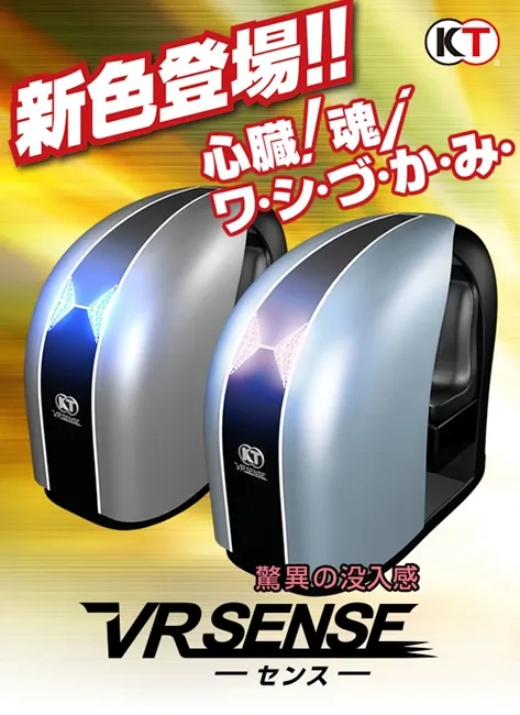 可以闻到女孩子香味的游戏终于诞生了Σ(ﾟ∀ﾟ)！？大型虚拟实境机台「VR SENSE」一次满足5种感官刺激！-绝对领域