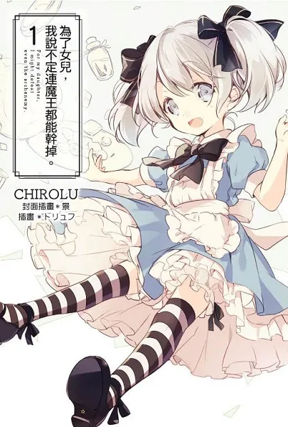 【漫博2017】青文第十八届漫画博览会奇幻特邀!! 两组重量级老师首度海外签名会！-绝对领域