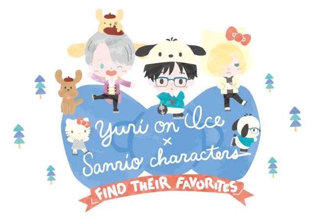 可爱到太过分啦(*´Д｀)！《Yuri!!! on ICE》与三丽鸥合作企划公开，大家的造型都好适合啊♥-绝对领域