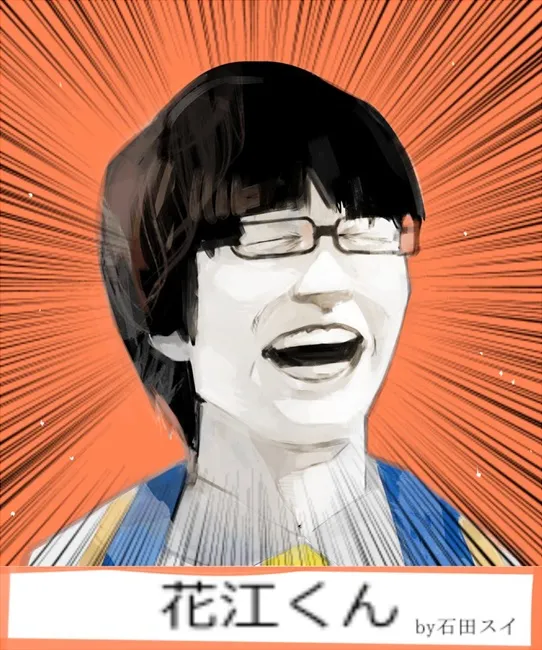 漫画家「石田翠」今年又为花江夏树画生日贺图啦!想不到居然是选这个表情XD