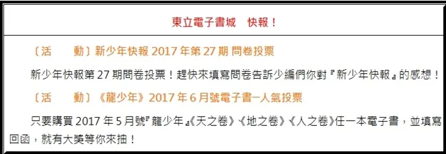 《GRANDBLUE 碧蓝之海》- 妹妹‧泳装‧脱衣麻将!依旧吵闹不已的第7集上市!