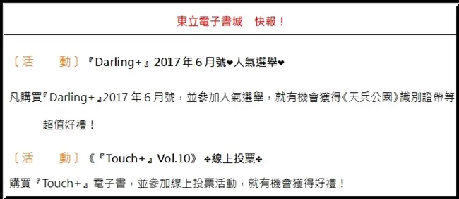 虽然很想放著不管…但果然还是不行! 高城リョウ的作品《1K的国王陛下》 住一晚的『报恩』竟然是──?!