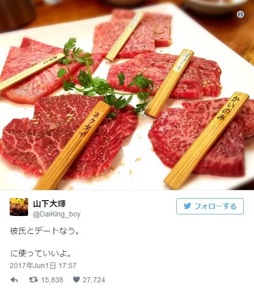 「男友约会照」大开战!继山寺宏一后中田譲治、山下大辉、佐藤拓也等多位声优也来参战啦w你想和谁约会呢?