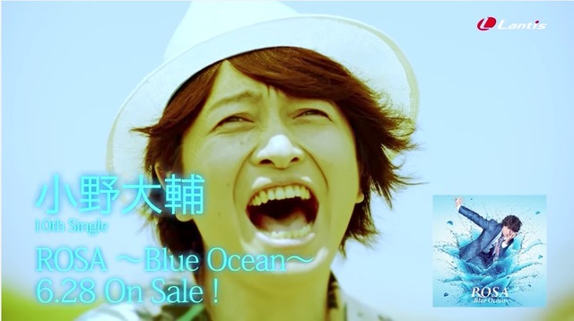 小野大辅第10张单曲「ROSA 〜Blue Ocean〜」走总裁风XD！单曲封面及MV全公开啦～