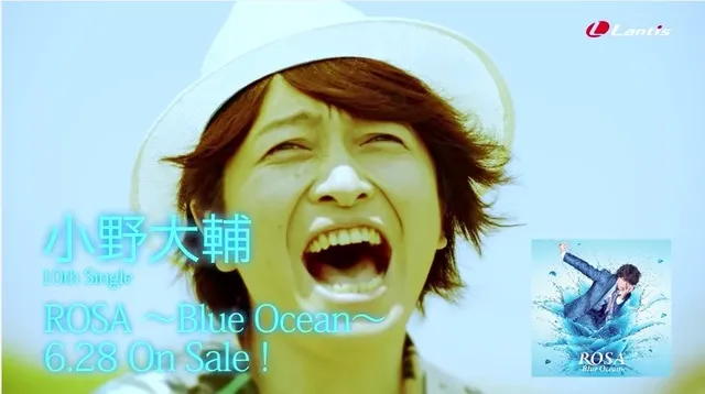 小野大辅第10张单曲「ROSA 〜Blue Ocean〜」走总裁风XD!单曲封面及MV全公开啦~
