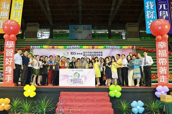 彭杰老师达人现身！台中市高中职暨国中技艺教育博览会圆满结束-绝对领域