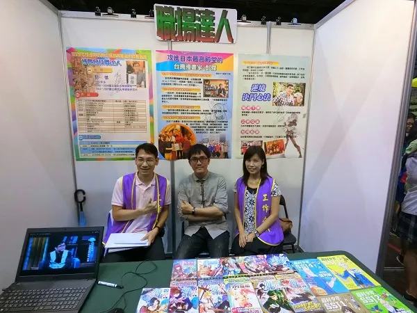 彭杰老师达人现身!台中市高中职暨国中技艺教育博览会圆满结束