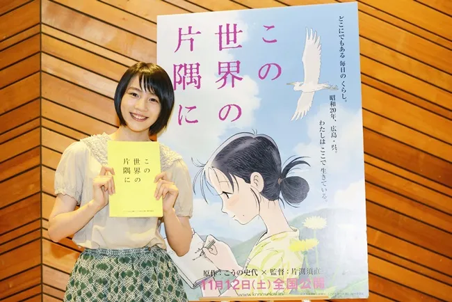 【小海女】Non登宝岛会影迷 为【谢谢你,在世界的角落找到我】宣传造势
