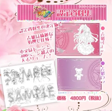 抢攻大女孩市场!《光之美少女》出场过的精灵全变偶像啦★奥鲁巴等身大抱枕套怎么可以不买(*゚∀゚*)?