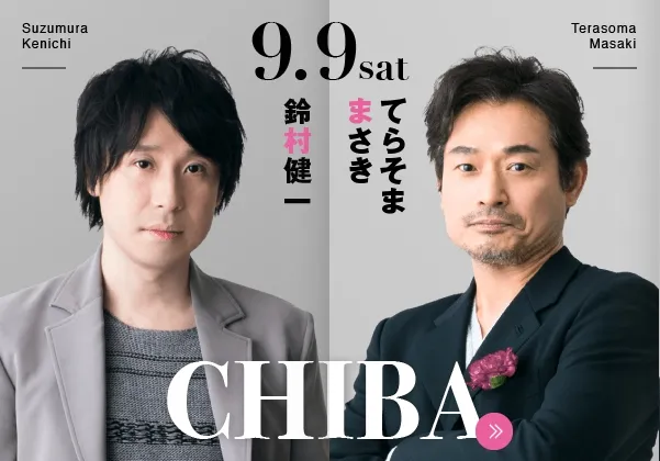 每一场剧情都不一样!《AD-LIVE 2017》公布演出者,鸟海浩辅、中村悠一、羽多野渉等12位声优将大闹舞台啦w