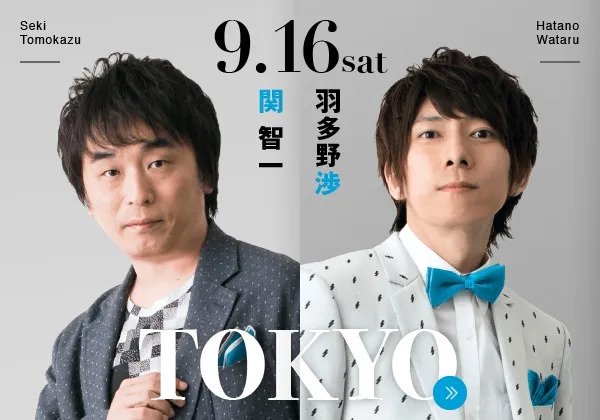 每一场剧情都不一样!《AD-LIVE 2017》公布演出者,鸟海浩辅、中村悠一、羽多野渉等12位声优将大闹舞台啦w