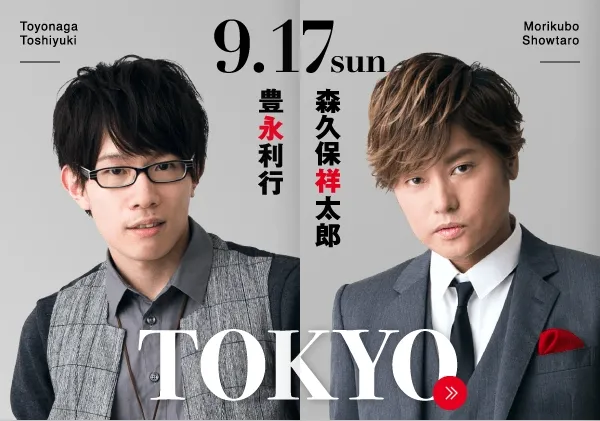 每一场剧情都不一样!《AD-LIVE 2017》公布演出者,鸟海浩辅、中村悠一、羽多野渉等12位声优将大闹舞台啦w