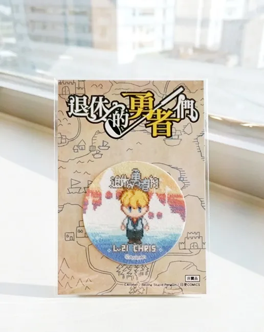 日更COMICS《退休的勇者们 3》将于6月15日开启勇者物语!战斗拉下终幕,等待萨莱的是——