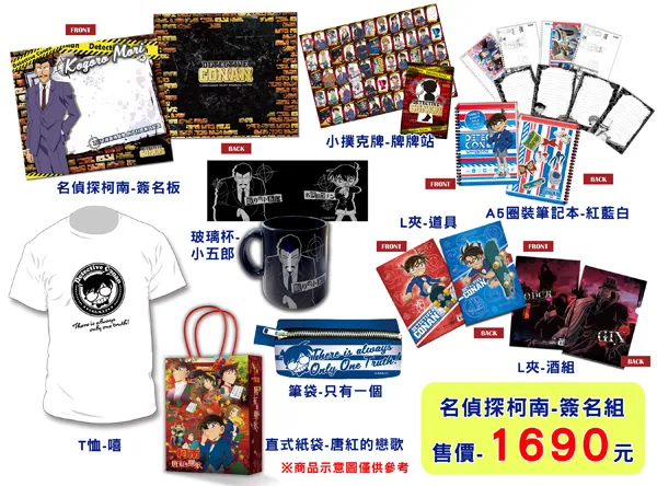 【漫博2017】《名侦探柯南》毛利小五郎来了!声优小山力也8/12漫博登台 首度海外签名会资格7/11开抢,近距离感受潇洒熟男声线魅力