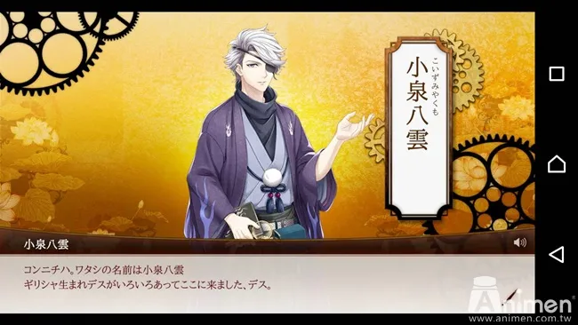 《文豪与炼金术师》APP版本于今日正式配信啦★7月14日止登入7天即可获得「夏目漱石」喔!