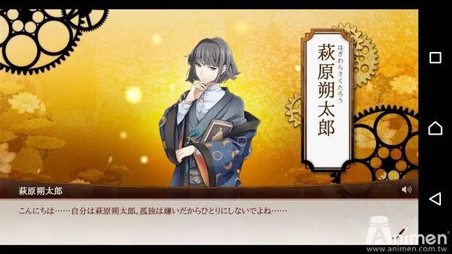 《文豪与炼金术师》APP版本于今日正式配信啦★7月14日止登入7天即可获得「夏目漱石」喔!