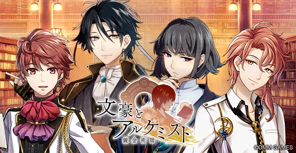 《文豪与炼金术师》APP版本于今日正式配信啦★7月14日止登入7天即可获得「夏目漱石」喔！-绝对领域