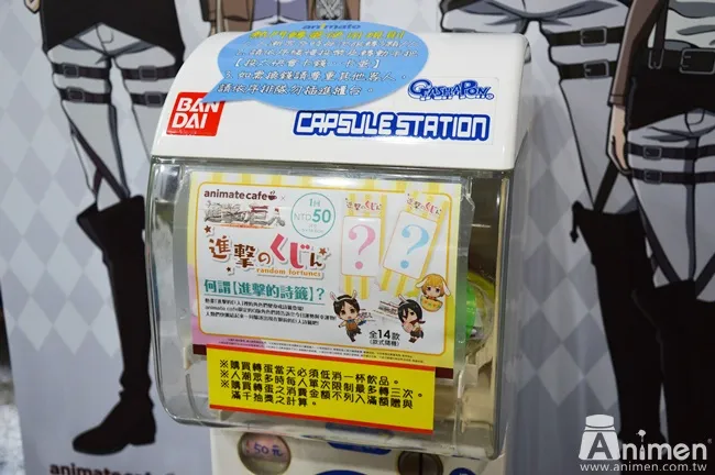 【现场直击】《进撃の巨人×animate cafe》调查兵团全换上兔子装啦♥可爱的模样萌到让你爱不释手!