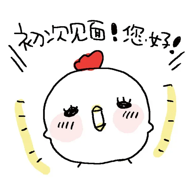 耽美界近年最闪耀的新星作家「ひなこ」将首次登台 俊美画风搭配本格耽美元素，今夏您成为她独特世界的俘虏-绝对领域