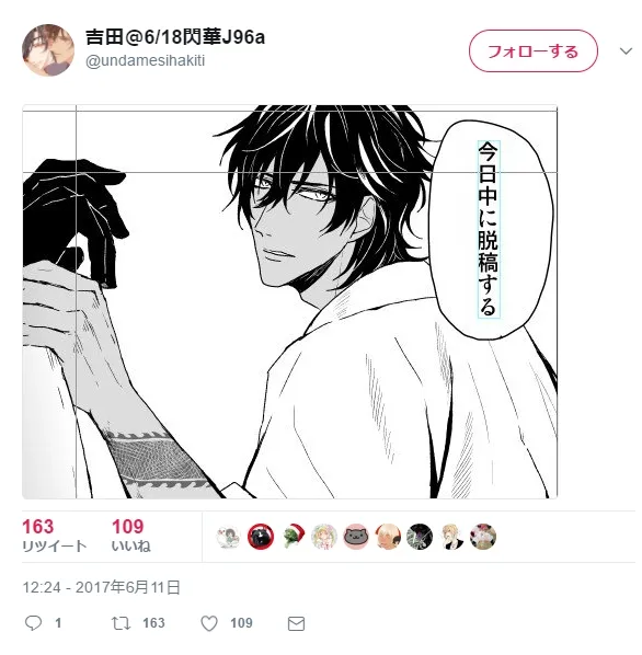 有在出本本的你绝对要看!《日本同人作家犯下悔恨的大MISS!!》送印前绝对要再检查一次…