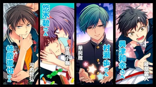 少女漫画《王样老师》广播剧声优卡司又更豪华啦!柿原彻也、悠木碧、村瀬歩将参与演出