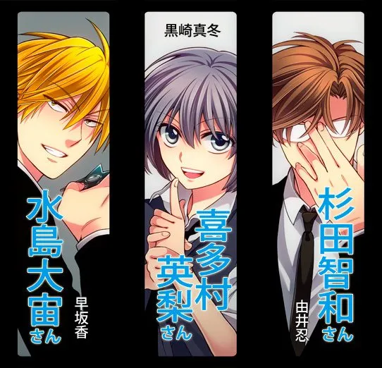 少女漫画《王样老师》广播剧声优卡司又更豪华啦!柿原彻也、悠木碧、村瀬歩将参与演出