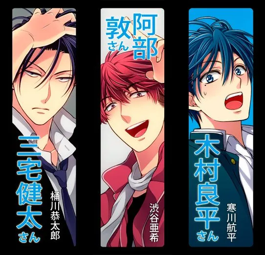 少女漫画《王样老师》广播剧声优卡司又更豪华啦!柿原彻也、悠木碧、村瀬歩将参与演出