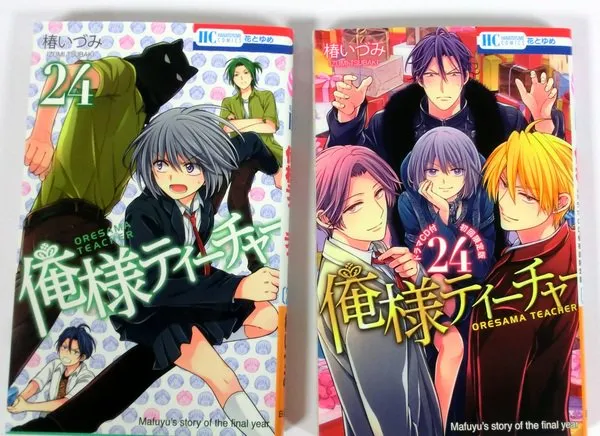 少女漫画《王样老师》广播剧声优卡司又更豪华啦!柿原彻也、悠木碧、村瀬歩将参与演出