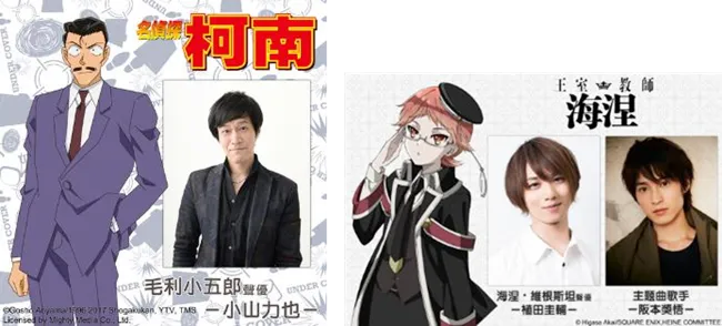 【漫博2017】年度动画霸主《YURI!!! on ICE》《动物朋友》漫博新品7/7限量预购 《名侦探柯南》《王室教师海涅》日本重量级声优登台,签名资格&新品秒杀预告