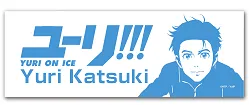 【漫博2017】年度动画霸主《YURI!!! on ICE》《动物朋友》漫博新品7/7限量预购 《名侦探柯南》《王室教师海涅》日本重量级声优登台,签名资格&新品秒杀预告