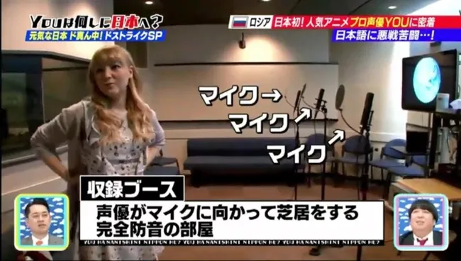 《少女与战车》声优Jenya上日本综艺节目,透露踏入声优界10年来的辛酸!想要实现梦想真的需要忍耐跟努力啊~