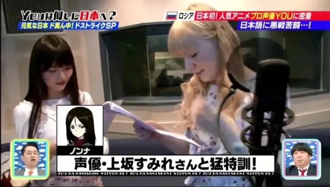 《少女与战车》声优Jenya上日本综艺节目,透露踏入声优界10年来的辛酸!想要实现梦想真的需要忍耐跟努力啊~