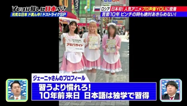 《少女与战车》声优Jenya上日本综艺节目,透露踏入声优界10年来的辛酸!想要实现梦想真的需要忍耐跟努力啊~