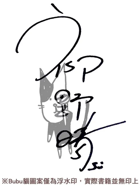 继《冰菓》后最强校园推理小说!动漫画、真人电影改编不断,「春&夏推理事件簿」最新作《行星凯伦》登场!