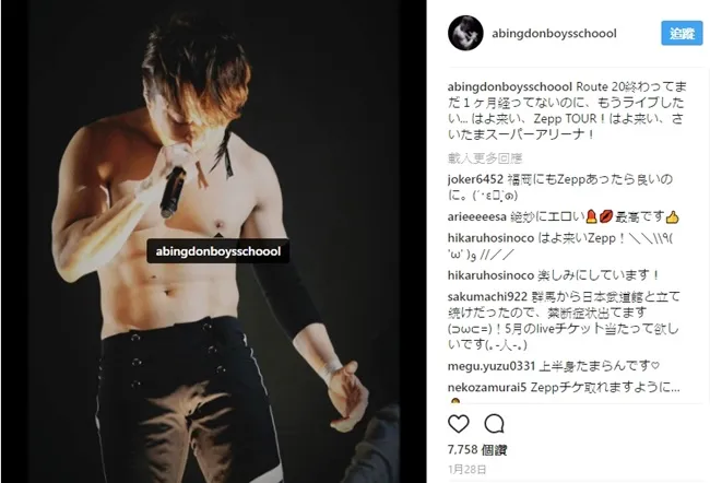 黑色口罩+半裸的造型觉得看起来如何?教主「西川贵教」直接示范给你看XDD!!