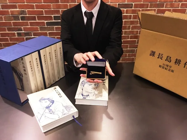 超越百倍奉还的实战级职场经典 全球最知名上班族「岛耕作」的荣耀之路 《课长岛耕作 20周年精装纪念版》6/28全球抢先预购!