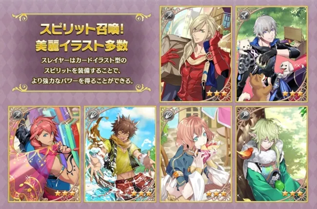 乙女向手游《乙女勇者》终于公布声优啦✦中村悠一、石川界人、樱井孝宏等24位声优将与你一起战斗!