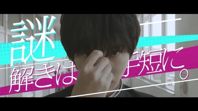 真人版电影《冰菓》主视觉海报与特报影片热腾腾出炉啦!主题曲由「イトヲカシ」演唱★