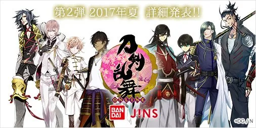 日本平价眼镜品牌「JINS」一口气推出「银魂」、「刀剑乱舞」、「IDOLiSH7」合作企划!眼睛不够戴这么多付眼镜啊( TДT)