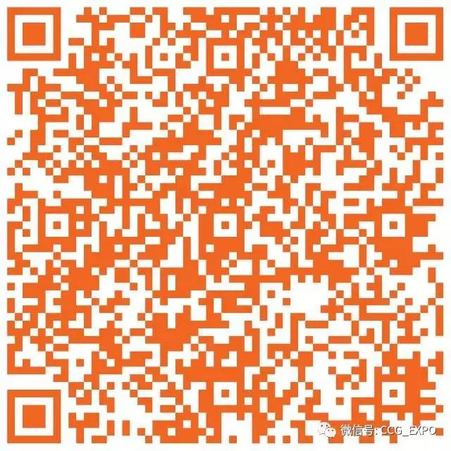 CCG EXPO BtoB专用线上平台——ACGDP正式开通