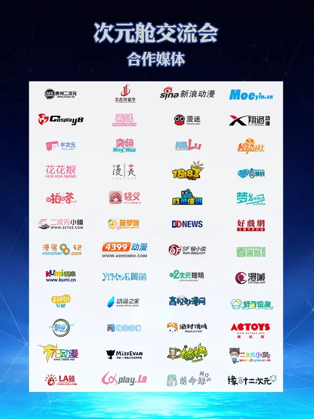 图片[5]-七月湖南AGF动漫展强势来袭！你准备好加入夏日祭狂欢了吗？-绝对领域