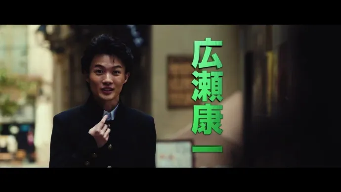 特效添加 替身出境-《JOJO的奇妙冒险 不灭钻石》真人电影预告第二弹