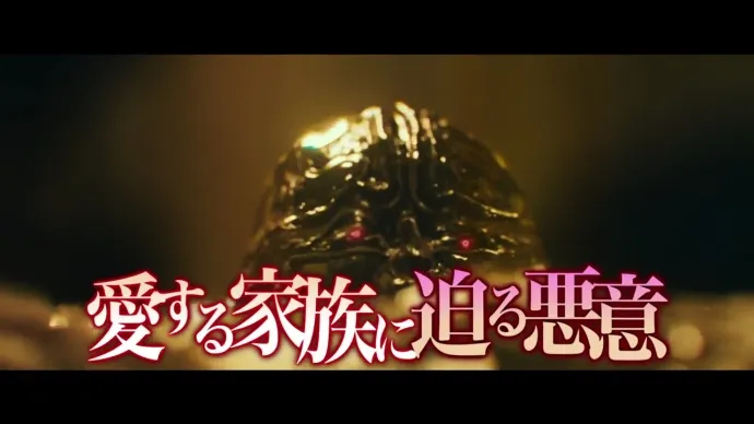 特效添加 替身出境-《JOJO的奇妙冒险 不灭钻石》真人电影预告第二弹