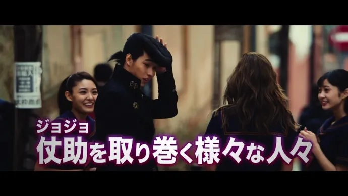 特效添加 替身出境-《JOJO的奇妙冒险 不灭钻石》真人电影预告第二弹