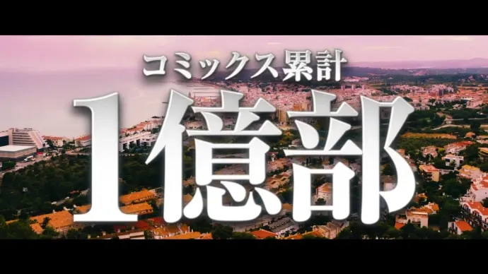 特效添加 替身出境-《JOJO的奇妙冒险 不灭钻石》真人电影预告第二弹