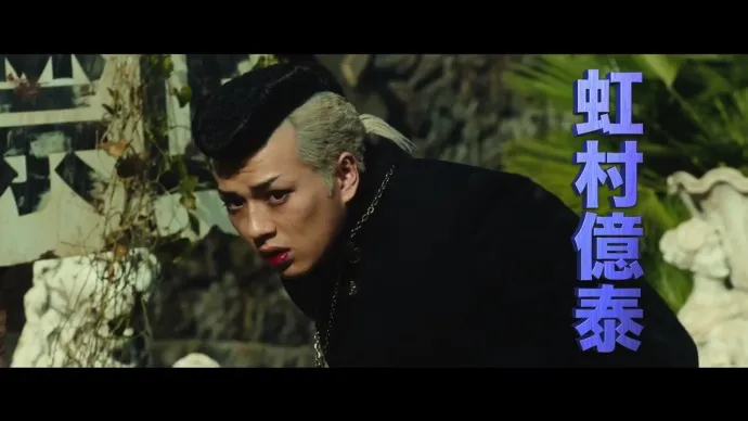 特效添加 替身出境-《JOJO的奇妙冒险 不灭钻石》真人电影预告第二弹